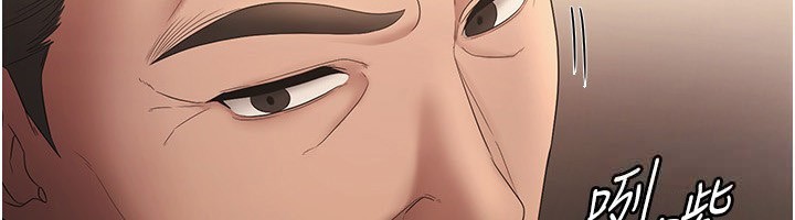第51话-员工最棒的福利