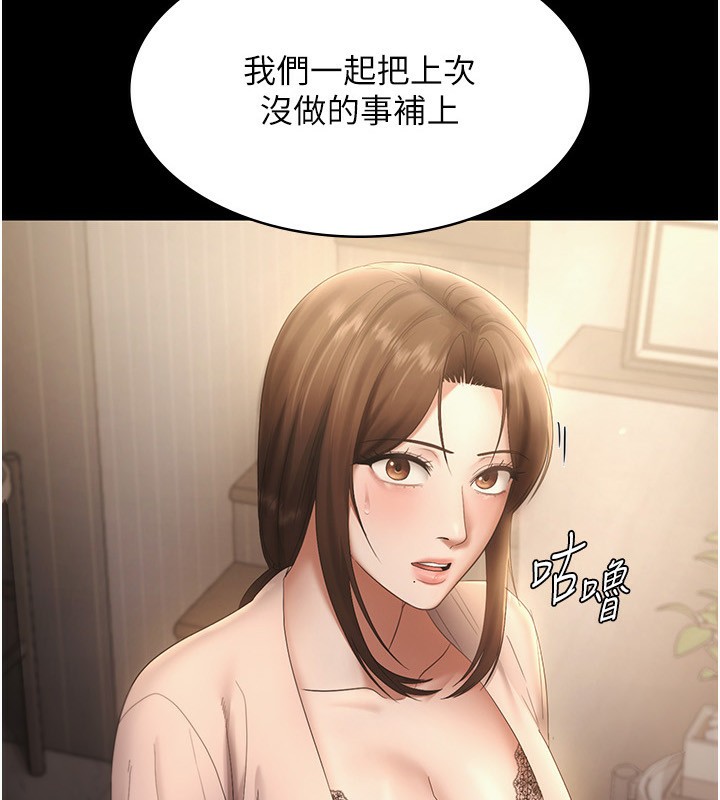 第51话-员工最棒的福利