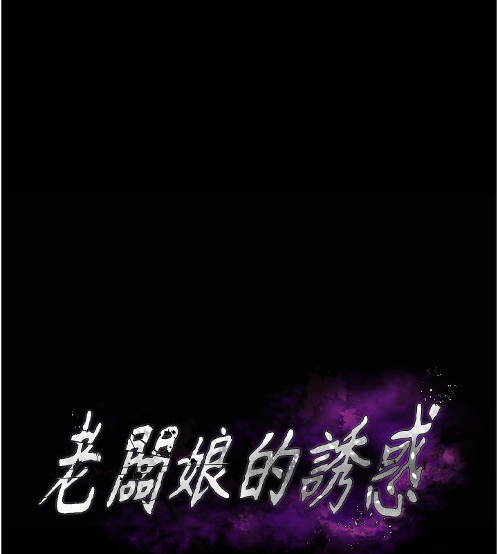 第51话-员工最棒的福利