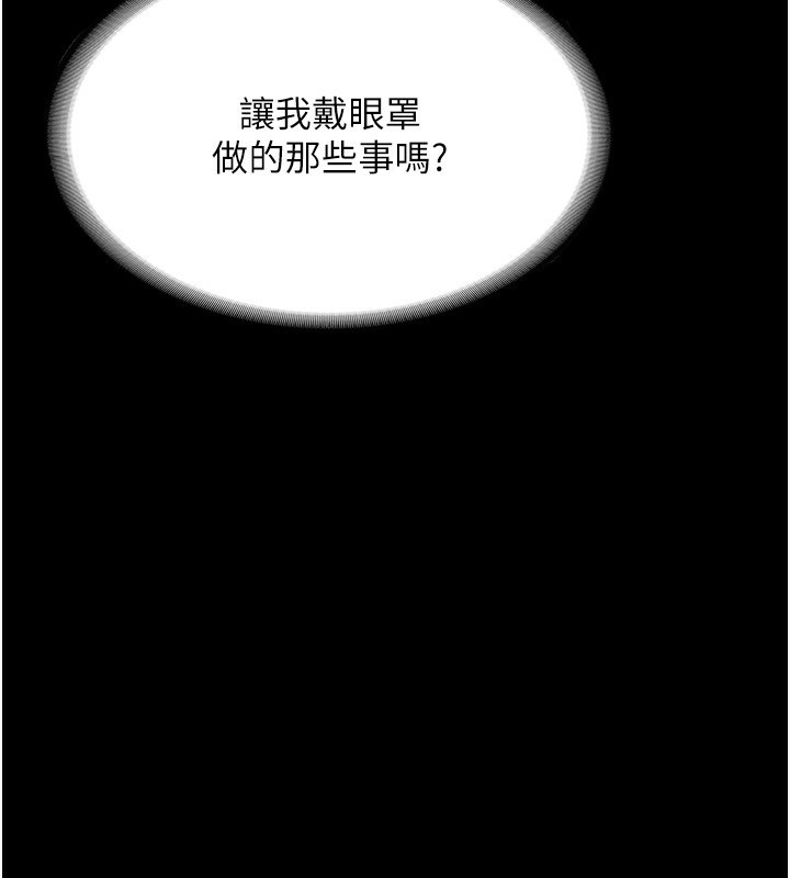 第51话-员工最棒的福利