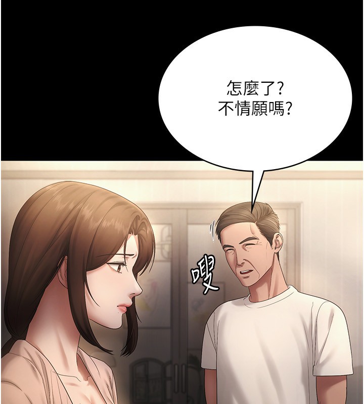 第51话-员工最棒的福利