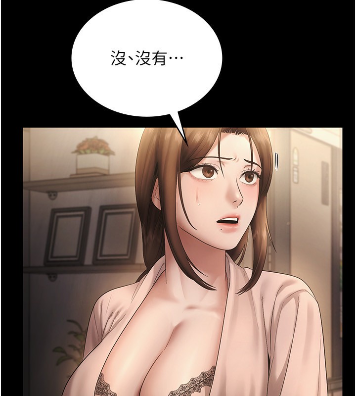 第51话-员工最棒的福利