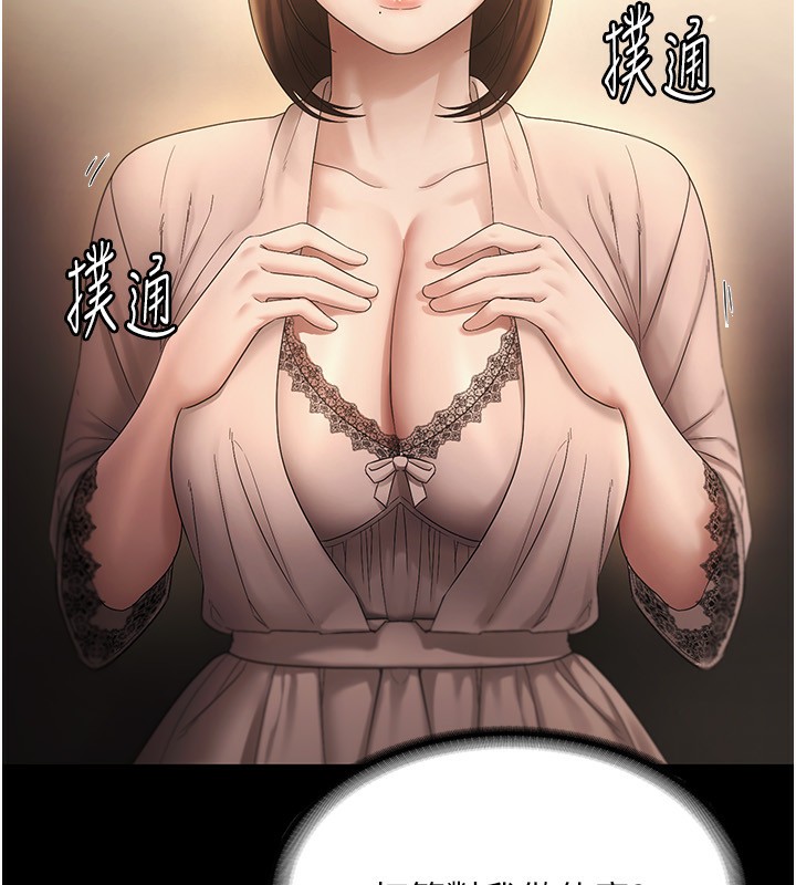 第51话-员工最棒的福利