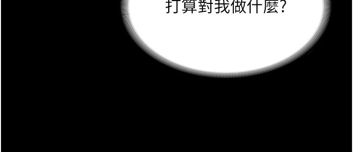 第51话-员工最棒的福利