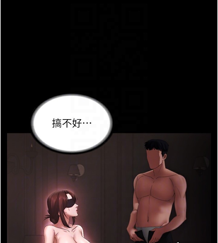 第51话-员工最棒的福利