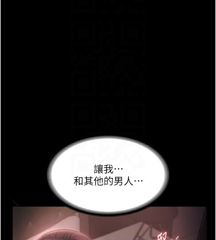 第51话-员工最棒的福利