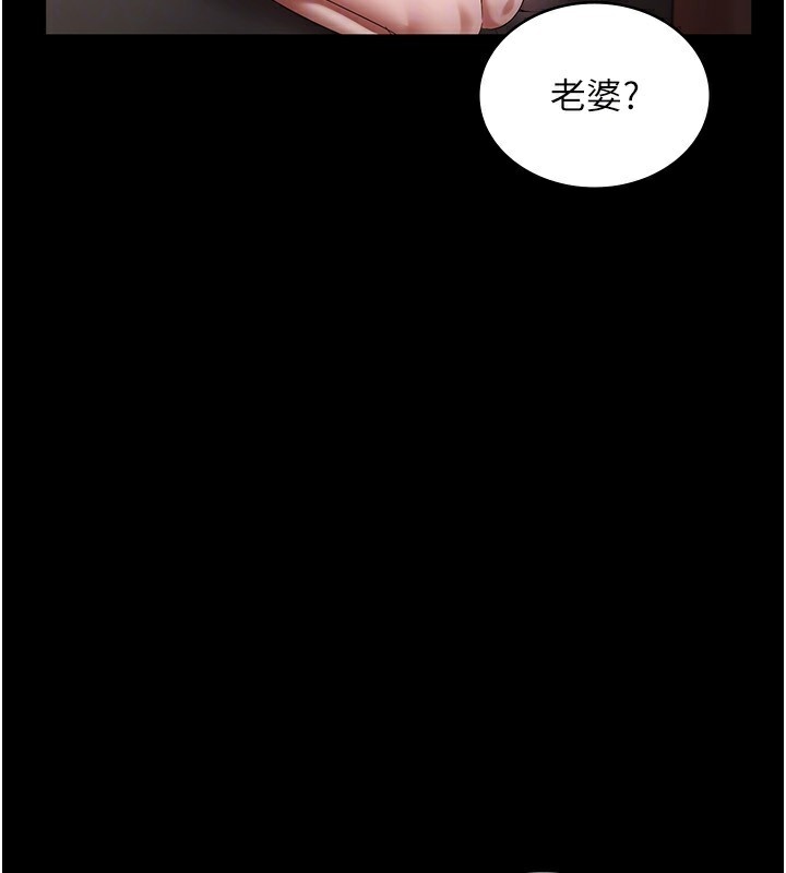 第51话-员工最棒的福利
