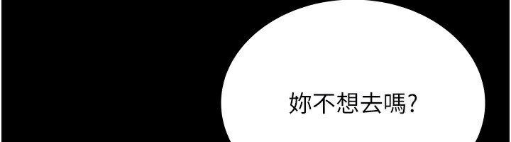 第51话-员工最棒的福利