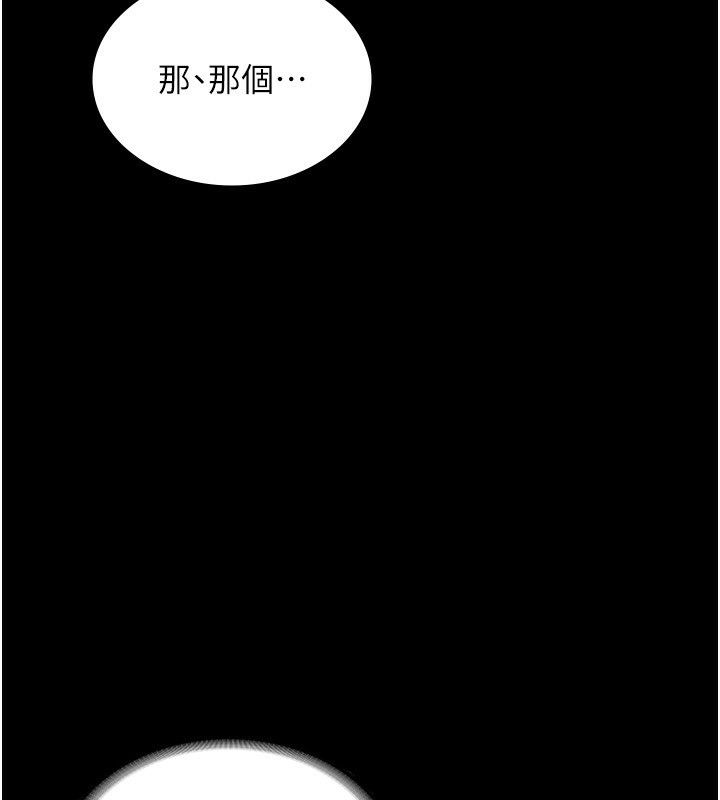 第51话-员工最棒的福利