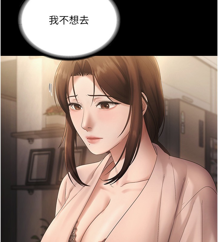 第51话-员工最棒的福利