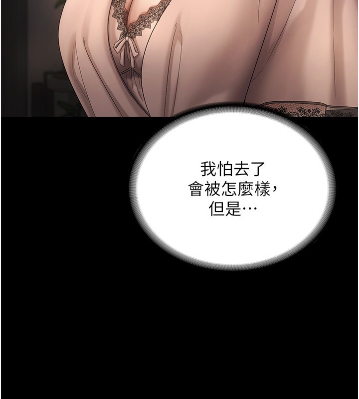 第51话-员工最棒的福利