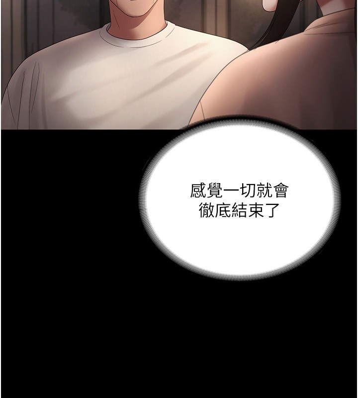 第51话-员工最棒的福利