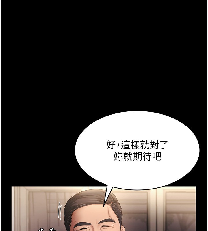 第51话-员工最棒的福利