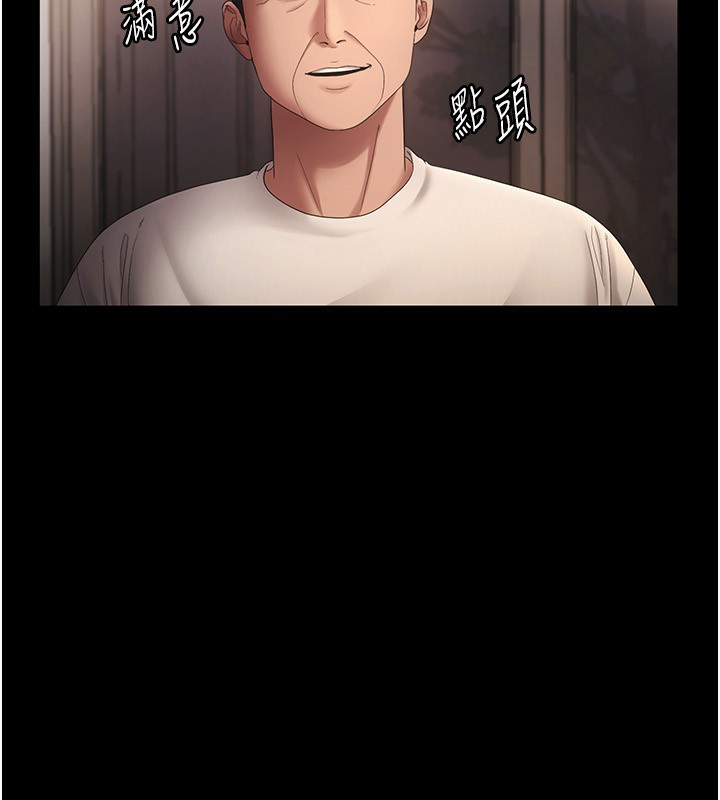 第51话-员工最棒的福利