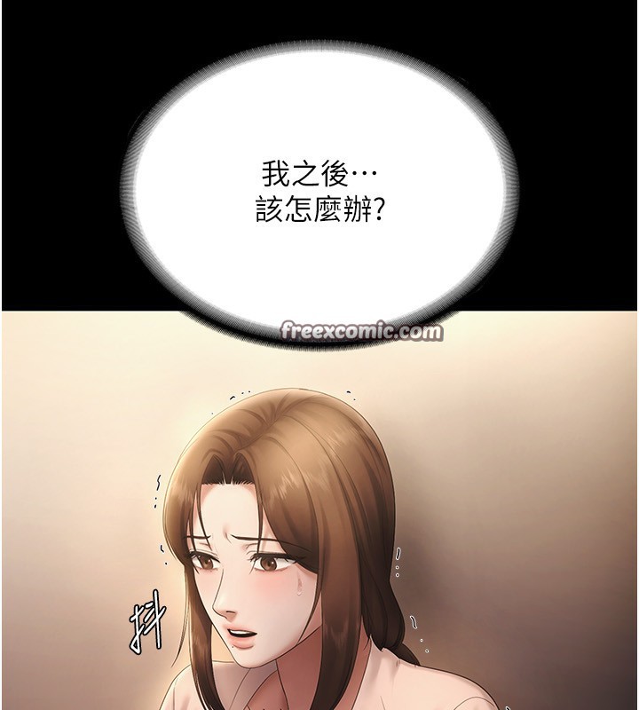 第51话-员工最棒的福利