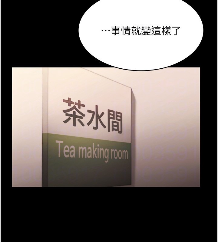 第51话-员工最棒的福利