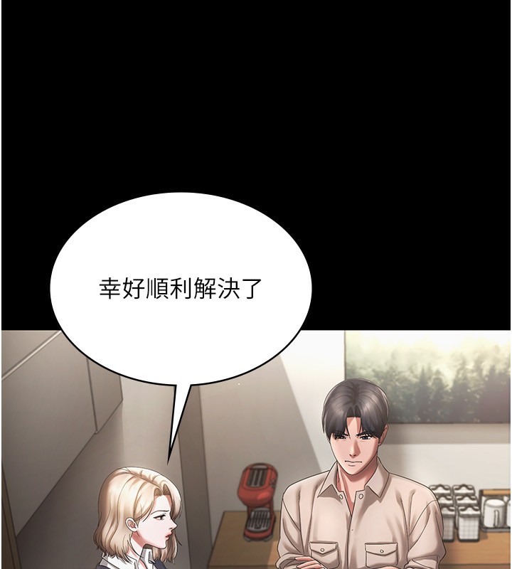 第51话-员工最棒的福利