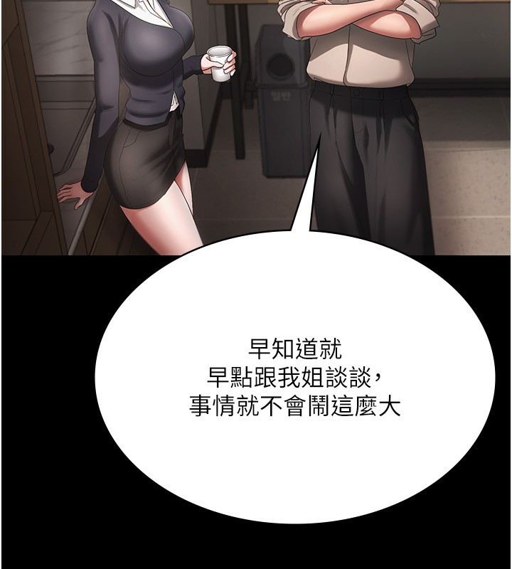 第51话-员工最棒的福利