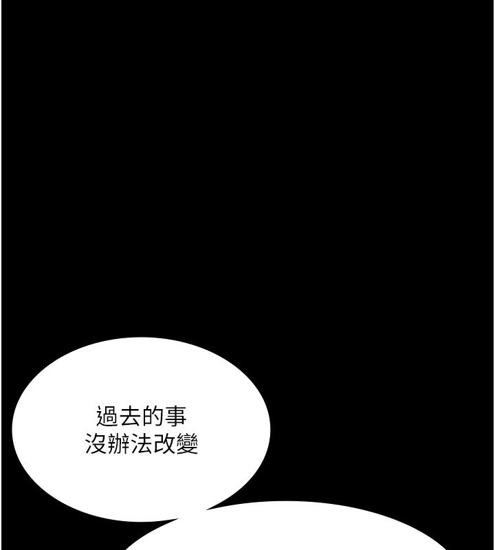 第51话-员工最棒的福利
