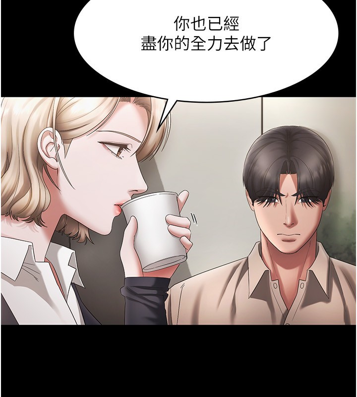 第51话-员工最棒的福利