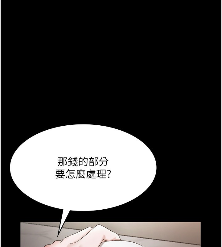 第51话-员工最棒的福利