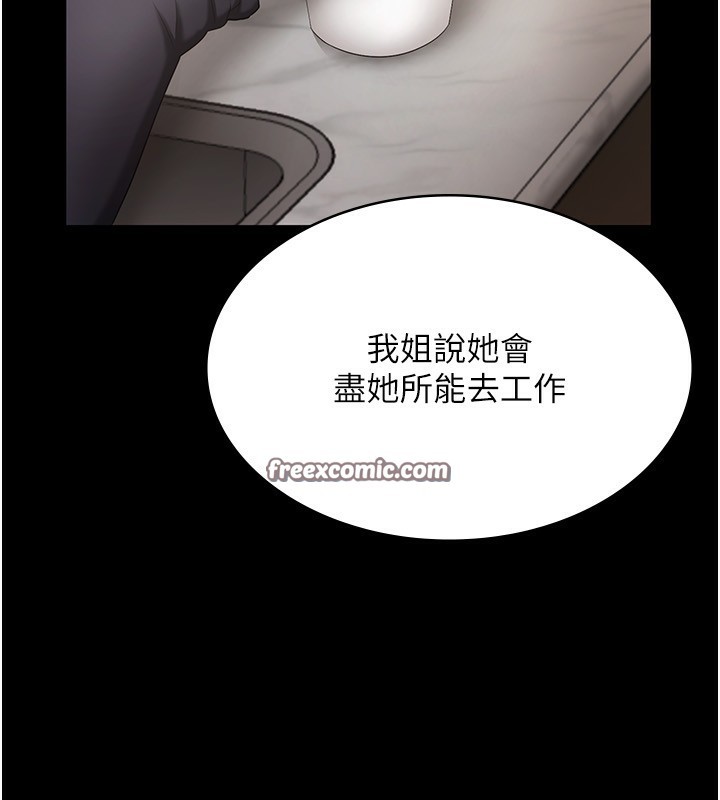 第51话-员工最棒的福利