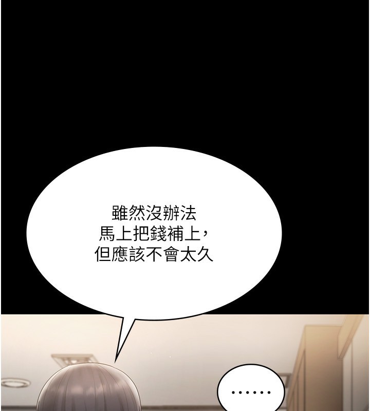 第51话-员工最棒的福利