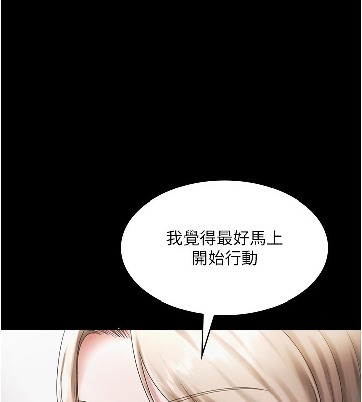 第51话-员工最棒的福利
