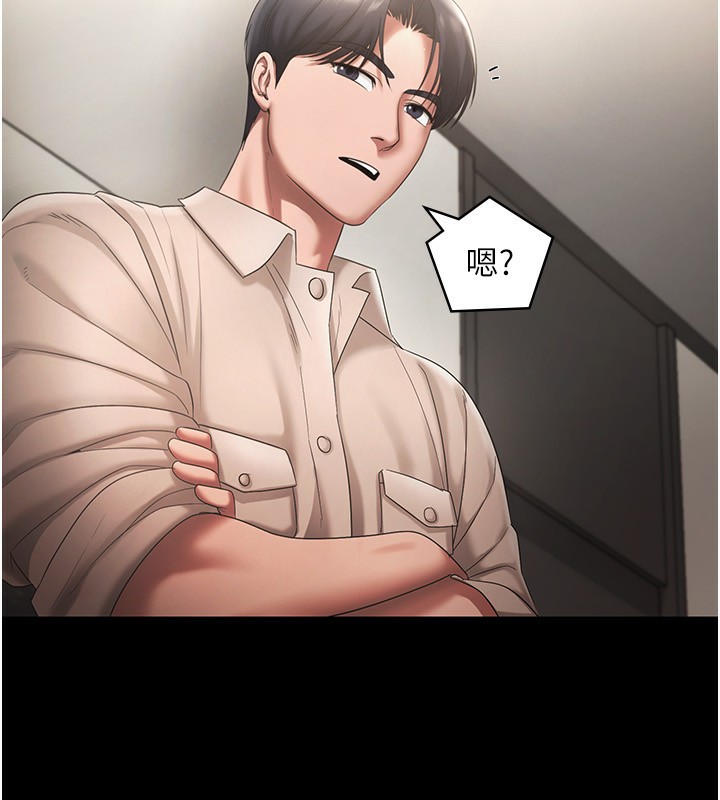 第51话-员工最棒的福利