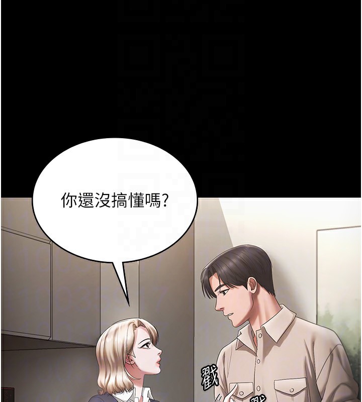 第51话-员工最棒的福利