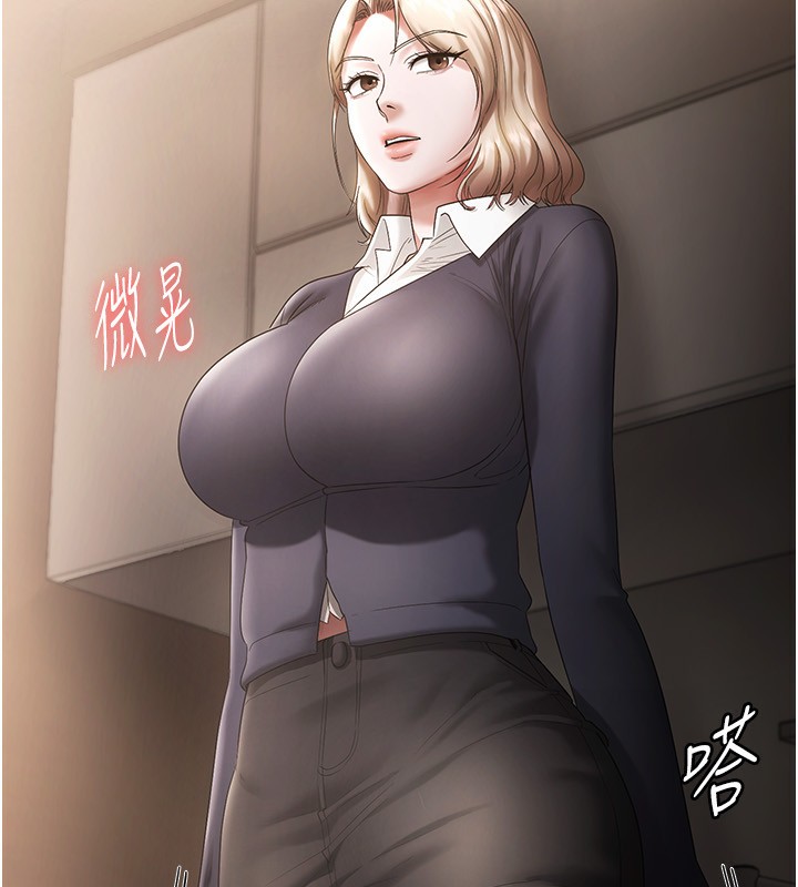 第51话-员工最棒的福利