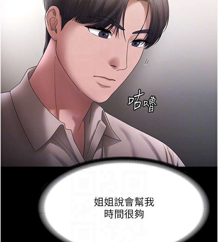 第51话-员工最棒的福利
