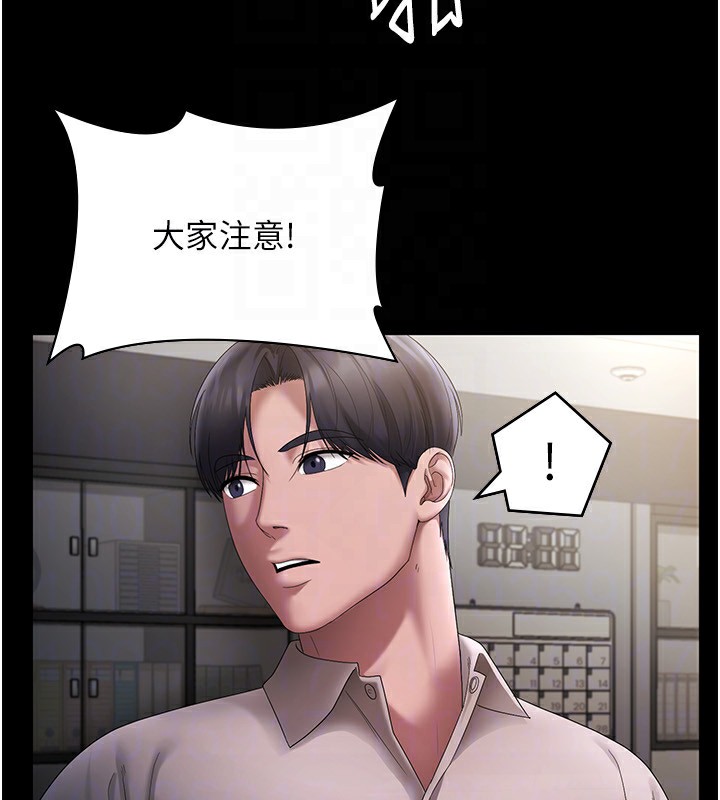 第51话-员工最棒的福利
