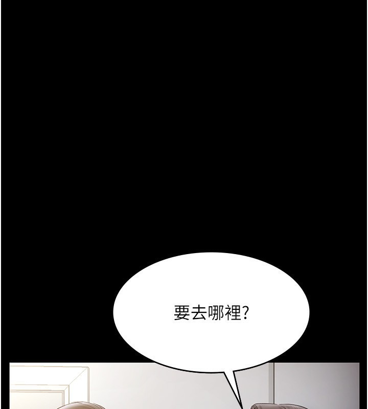 第51话-员工最棒的福利