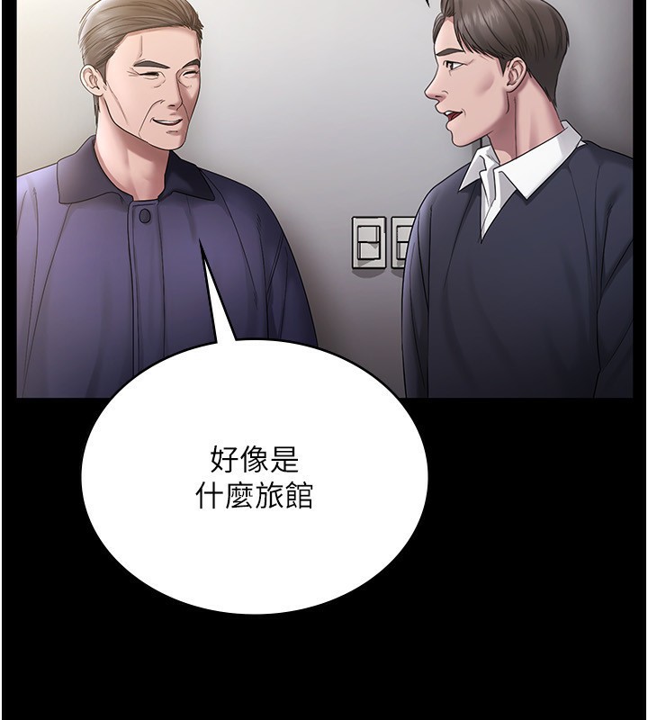 第51话-员工最棒的福利