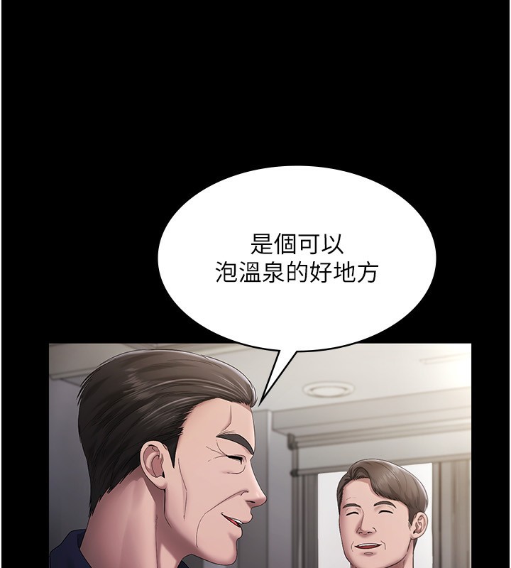 第51话-员工最棒的福利