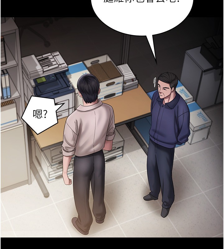 第51话-员工最棒的福利