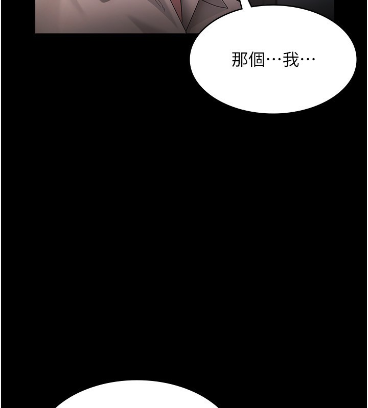 第51话-员工最棒的福利