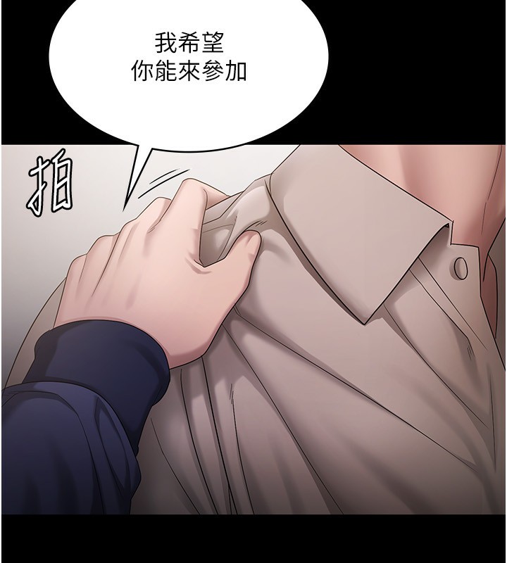 第51话-员工最棒的福利