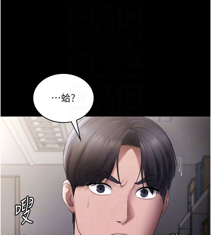 第51话-员工最棒的福利