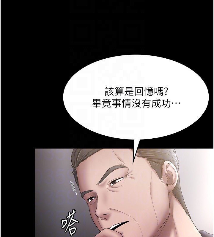 第51话-员工最棒的福利