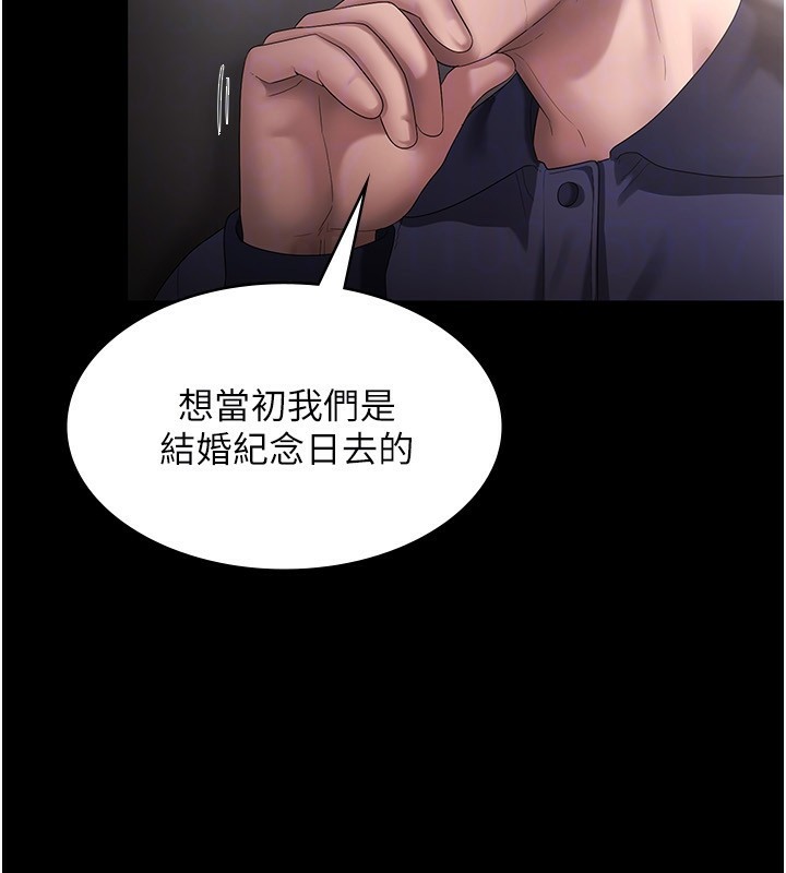 第51话-员工最棒的福利