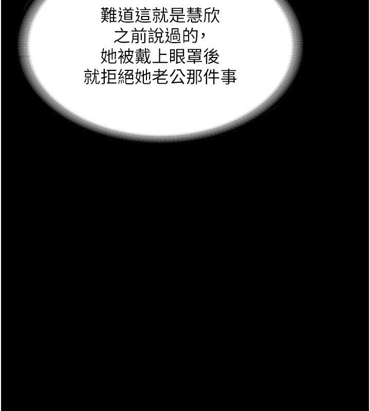 第51话-员工最棒的福利