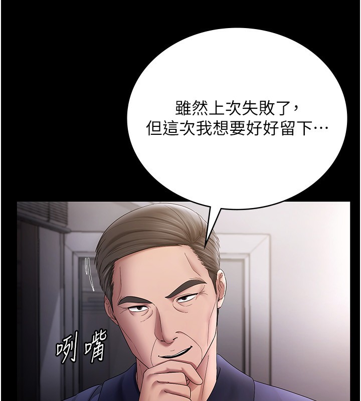 第51话-员工最棒的福利