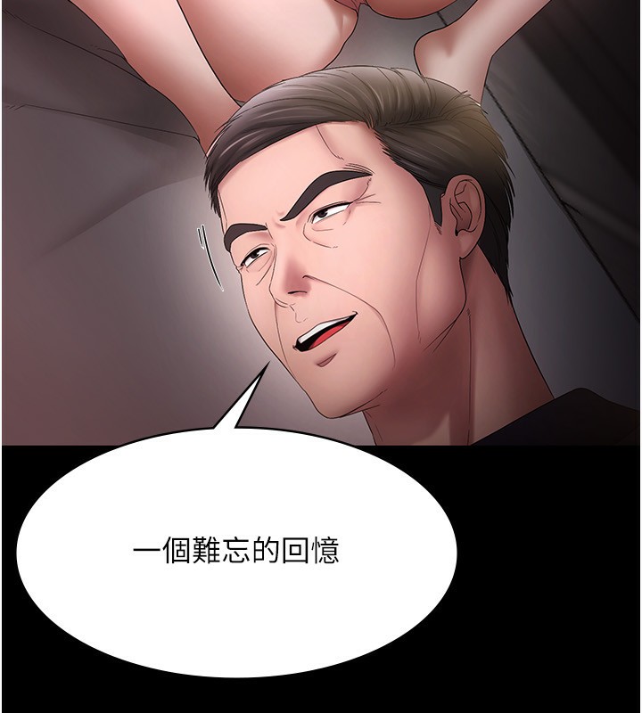 第51话-员工最棒的福利