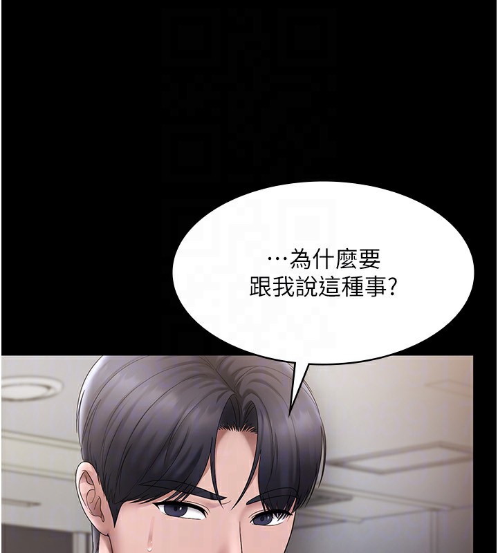 第51话-员工最棒的福利