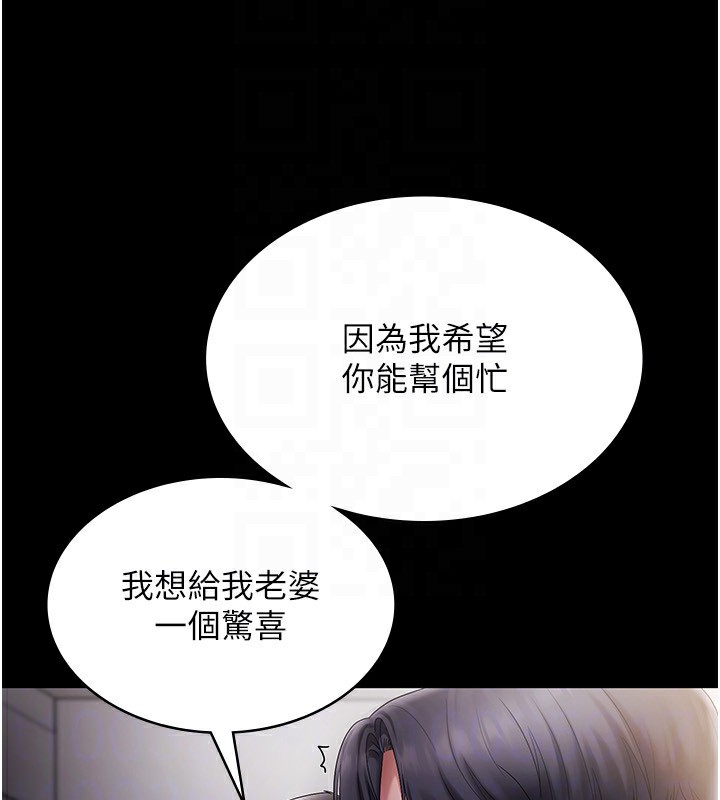 第51话-员工最棒的福利