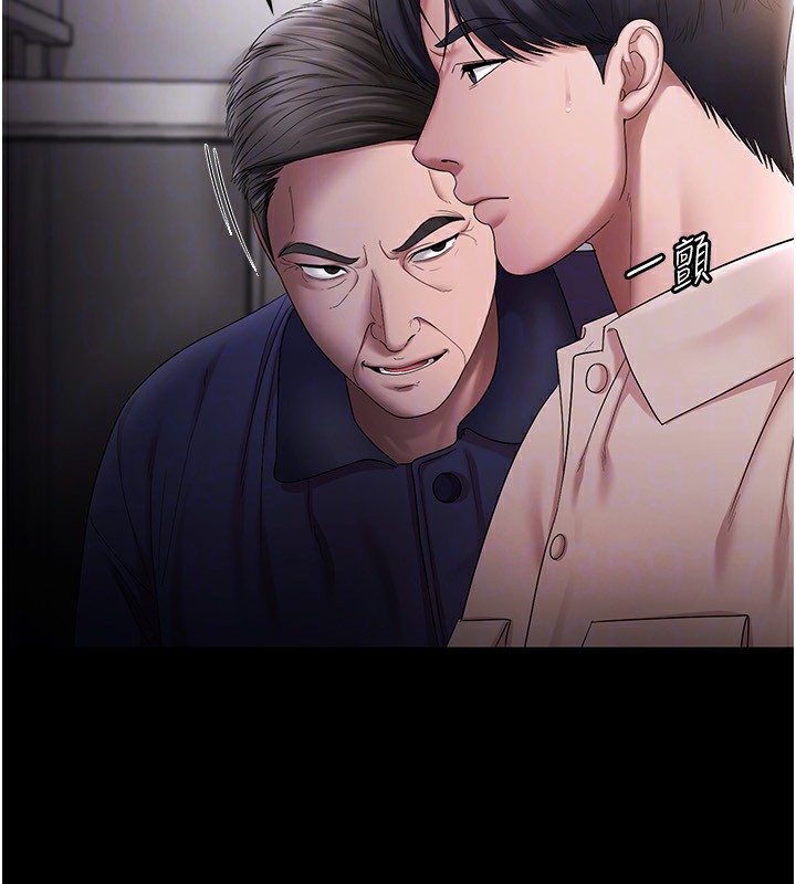 第51话-员工最棒的福利