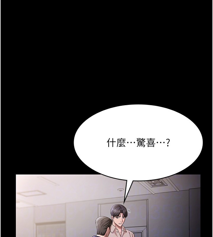 第51话-员工最棒的福利