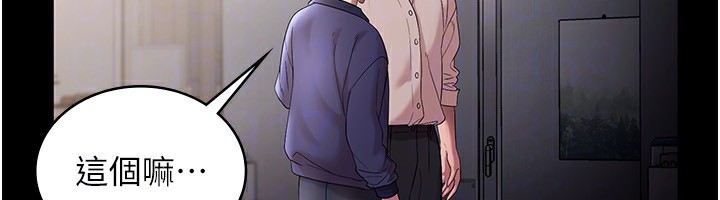 第51话-员工最棒的福利